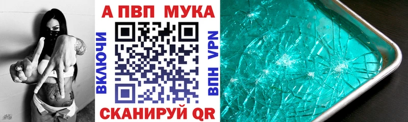 Магазины продажи наркотиков Бутурлиновка Alpha PVP  Кокаин  НБОМе  Конопля  ГАШ  кракен рабочий сайт  Галлюциногенные грибы  Меф мяу мяу 