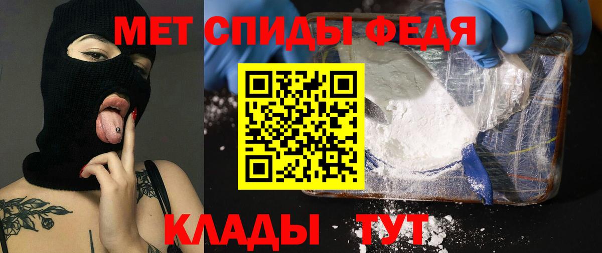 АМФЕТАМИН VHQ Бутурлиновка