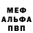 Метадон мёд GGG EKA009