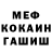 Amphetamine Розовый Nekta Sis