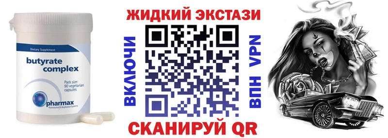 БУТИРАТ BDO  Бутурлиновка 