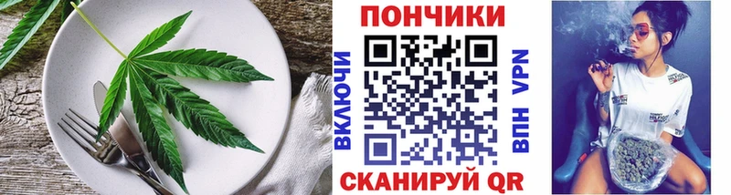 Еда ТГК конопля  Бутурлиновка 