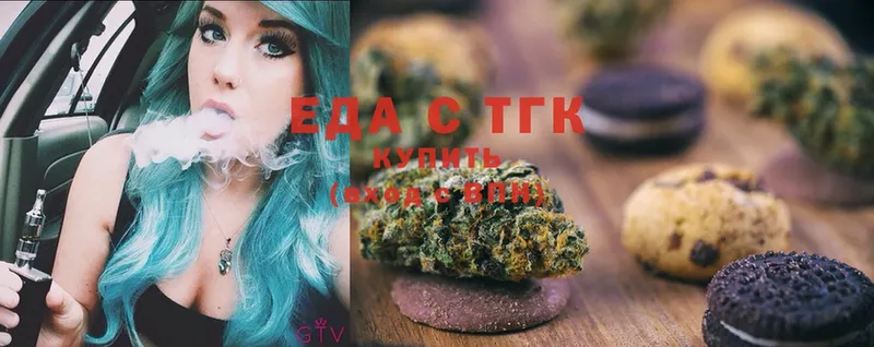 Cannafood марихуана  Бутурлиновка 