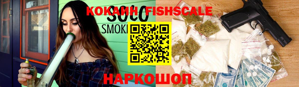 КОКАИН Боливия Бутурлиновка
