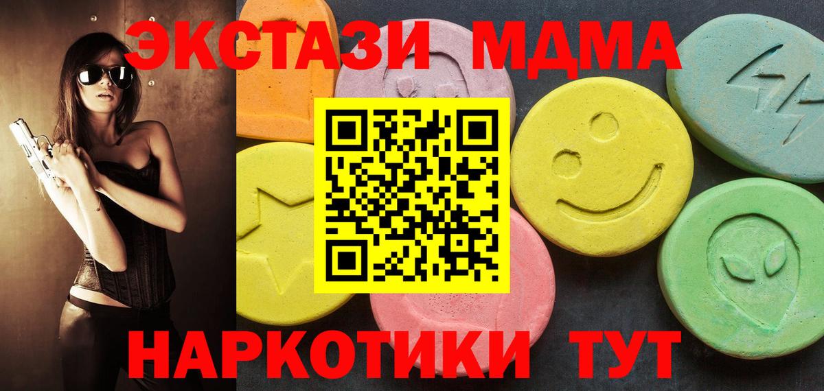 Конопля  Бошки Шишки  COCAIN  Хэш  НБОМе  Бутурлиновка  МЕФ  Вход с VPN 