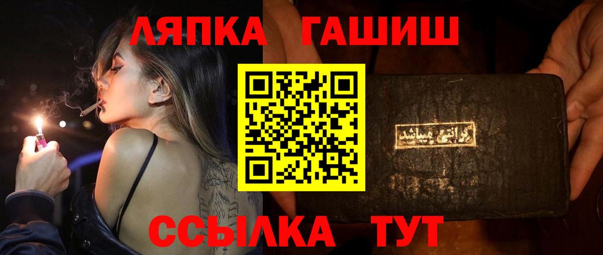 Гашиш ice o lator  ГАШИШ AMNESIA HAZE  Бутурлиновка  ГАШ  где купить   Вход с VPN 
