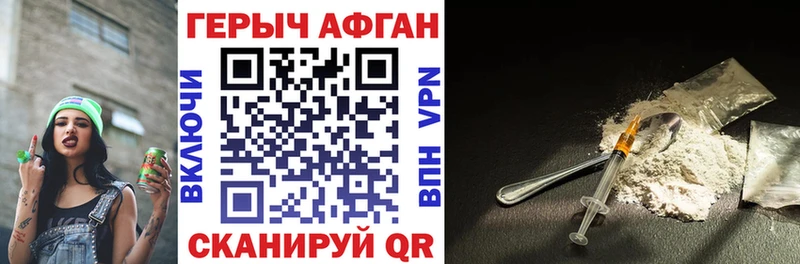 где найти наркотики  Бутурлиновка  ГЕРОИН герыч 