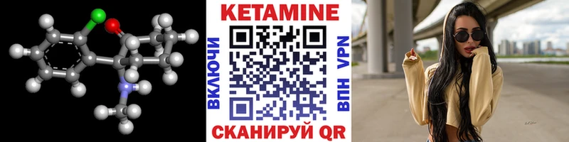 КЕТАМИН ketamine  Бутурлиновка 