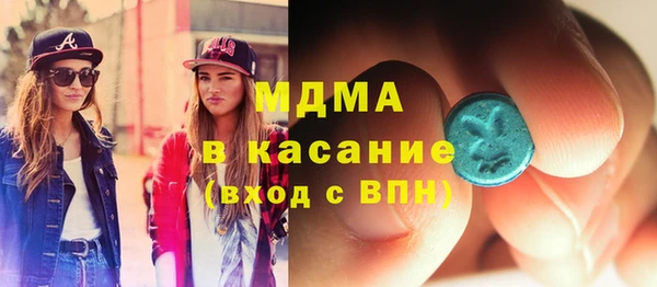 COCAINE Богородск