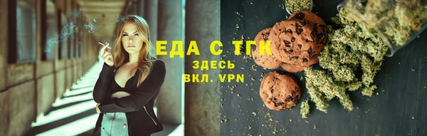 прущая мука Белокуриха