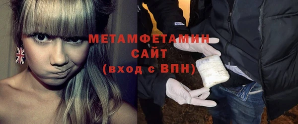 стафф Белоозёрский