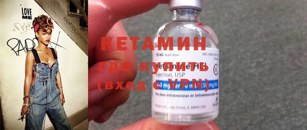 ALPHA PVP Богородицк