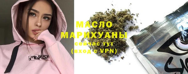 COCAINE Богородск