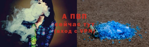 COCAINE Богородск