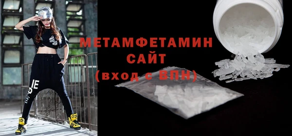 стафф Белоозёрский
