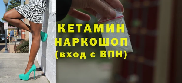 стафф Белоозёрский