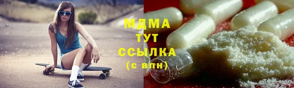 стафф Белоозёрский