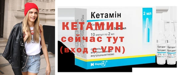 COCAINE Богородск