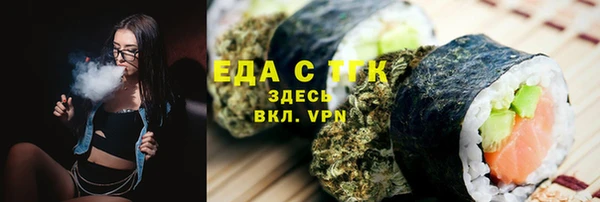 соль курить ск Беломорск