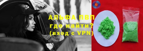ALPHA PVP Богородицк