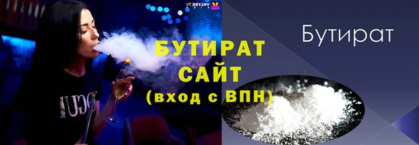 прущая мука Белокуриха