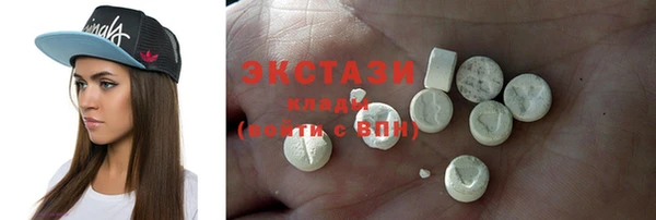 COCAINE Богородск