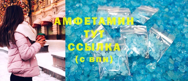 стафф Белоозёрский