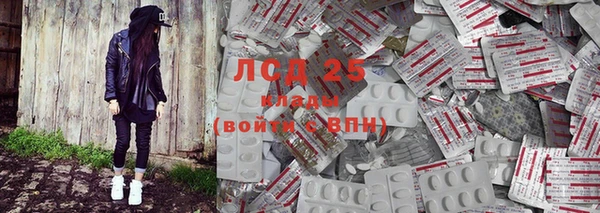 COCAINE Богородск
