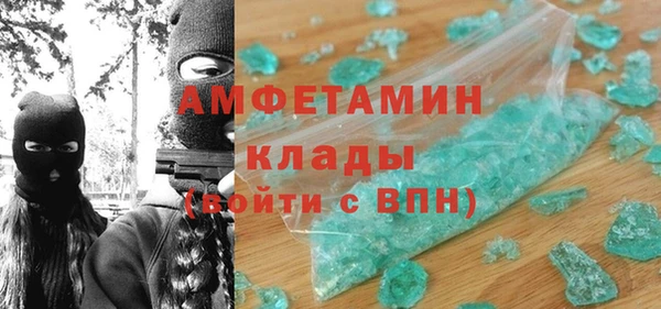 ALPHA PVP Богородицк