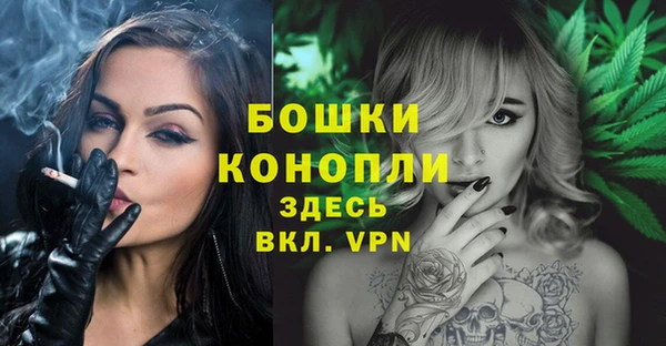 COCAINE Богородск
