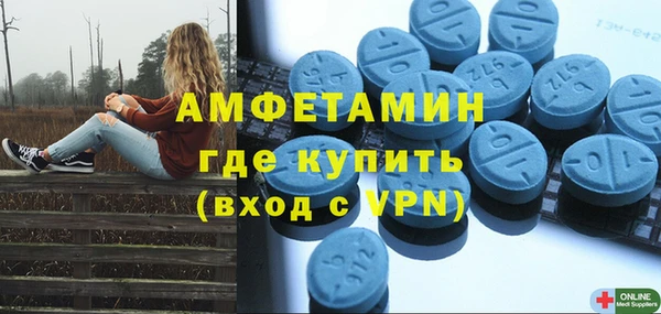 стафф Белоозёрский
