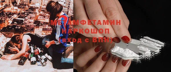 прущая мука Белокуриха