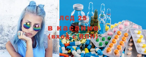 соль курить ск Беломорск
