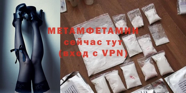 COCAINE Богородск