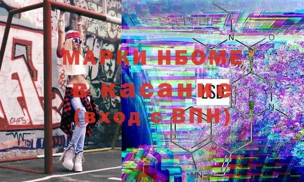 стафф Белоозёрский
