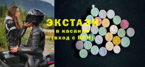 ALPHA PVP Богородицк