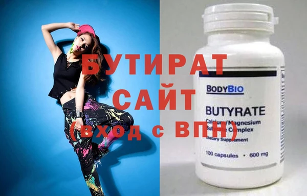 прущая мука Белокуриха