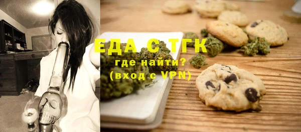 стафф Белоозёрский