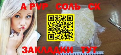 бутират Бузулук