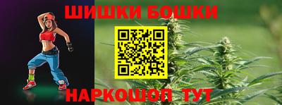 прущая мука Бугуруслан