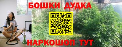 кокаин VHQ Будённовск