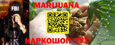 бутират Бузулук