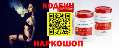 спайс Азнакаево