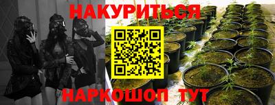бутират Бузулук