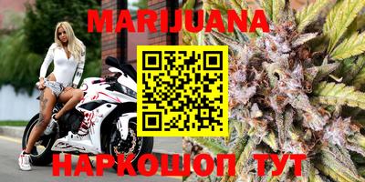 бутират Бузулук