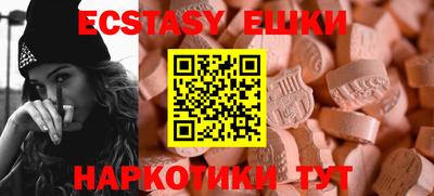 кокаин VHQ Будённовск