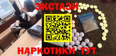 кокаин VHQ Будённовск