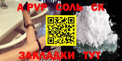 бутират Бузулук