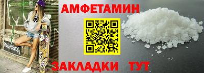 прущая мука Бугуруслан