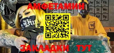 кокаин VHQ Будённовск